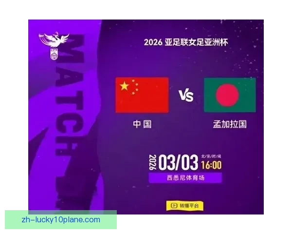 爱媛女足遗憾败北虎鲸鸭川女足 双方精彩对决见证实力差距 爱媛女足遗憾败北虎鲸鸭川女足 双方精彩对决见证实力差距