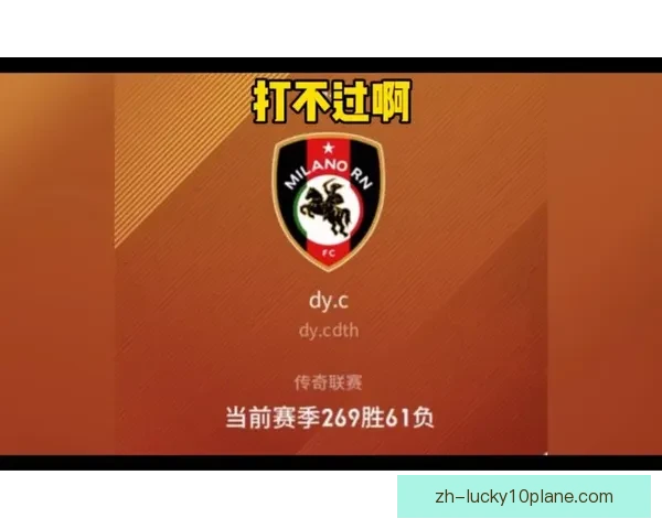 亚勒那斯主场一球小胜邦特维达展现稳健防守与关键进攻能力分析全